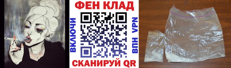 АМФЕТАМИН Premium  Купить  Воронеж 
