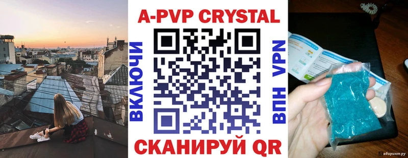 Купить закладки  Воронеж  Альфа ПВП Соль 