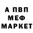 Метамфетамин мет Darklight