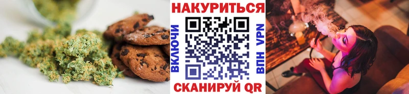 Cannafood марихуана  Купить закладки  Воронеж 
