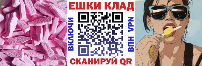 Купить  Воронеж  Экстази бентли 