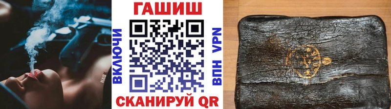 Купить  Воронеж  ГАШИШ индика сатива 