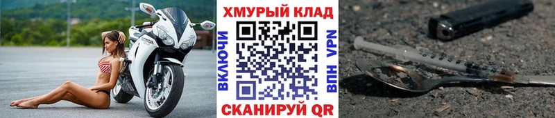 Купить где  Воронеж  Героин афганец 