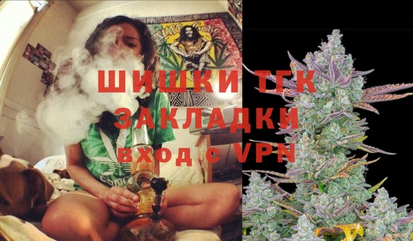 марки nbome Дмитров