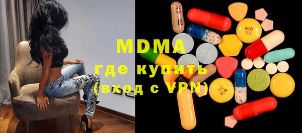 марки nbome Дмитров