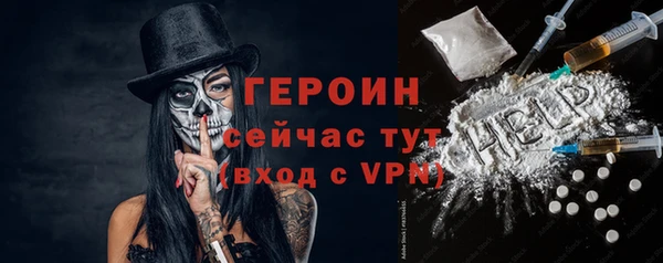 соль ск Дмитровск