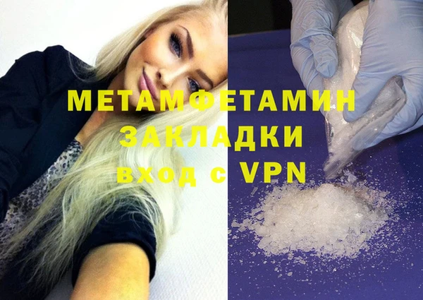 марки nbome Дмитров