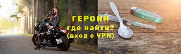 соль ск Дмитровск