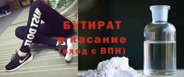 марки nbome Дмитров