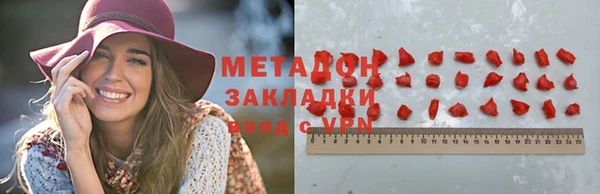 меф Дмитриев