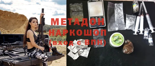 марки nbome Дмитров