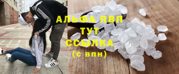 марки nbome Дмитров