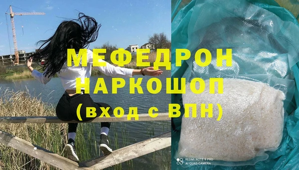 меф Дмитриев
