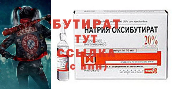 марки nbome Дмитров
