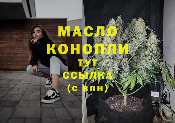марки nbome Дмитров