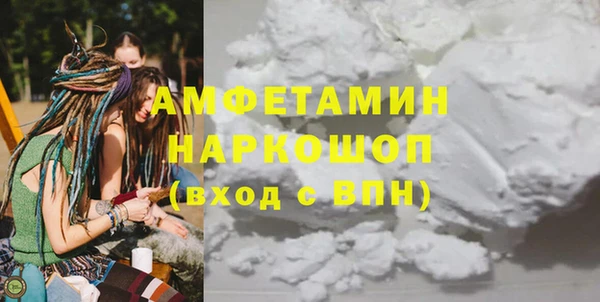 марки nbome Дмитров