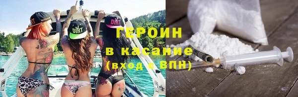 соль ск Дмитровск