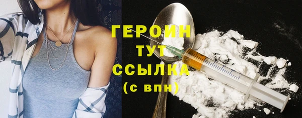 марки nbome Дмитров