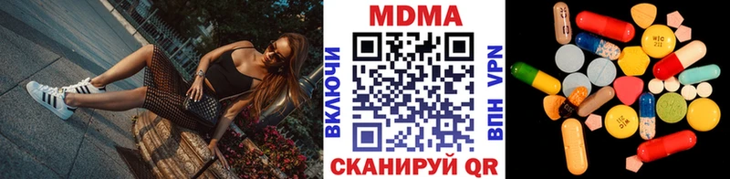 Купить Воронеж MDMA кристаллы