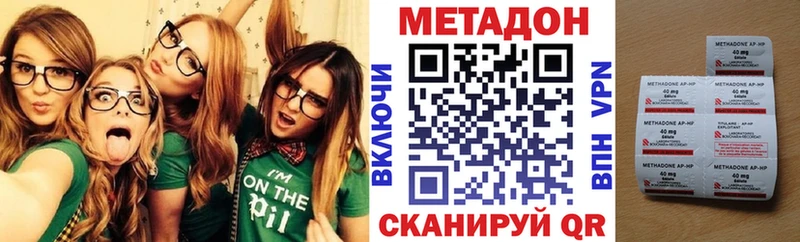 Метадон VHQ  Купить  Воронеж 