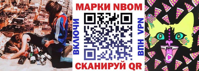 Купить  Воронеж  Марки NBOMe 1,5мг 
