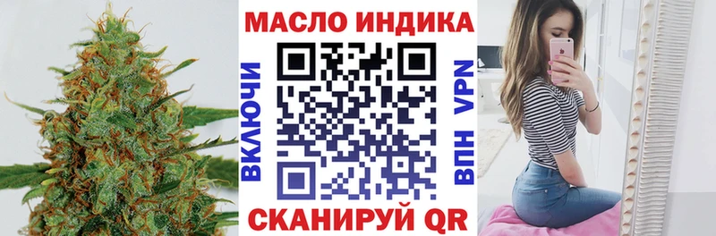 Дистиллят ТГК THC oil  Купить где  Воронеж 