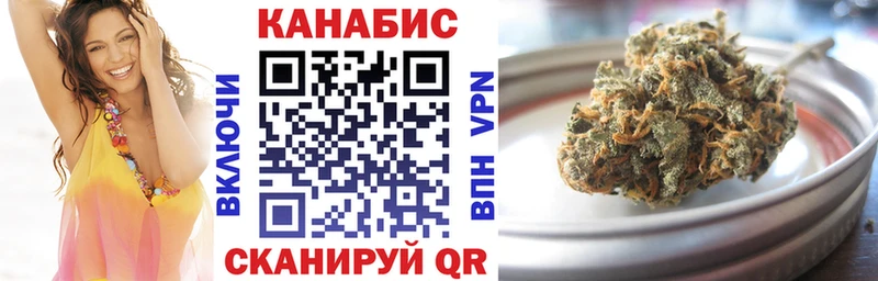 Марихуана тримм  Купить где  Воронеж 